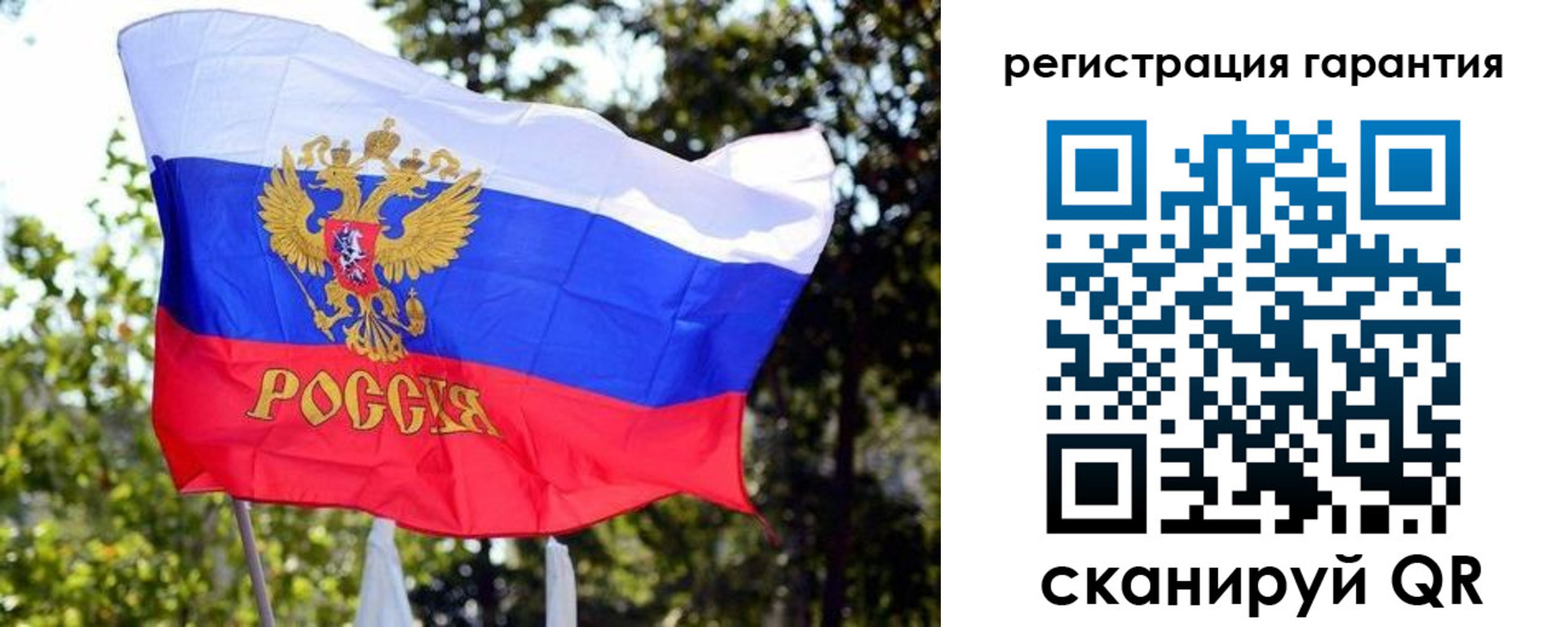 прописка паспорт в Медногорске